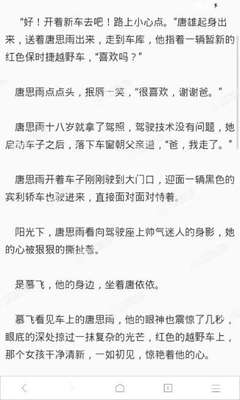 爱游戏官网和马竞达成合作